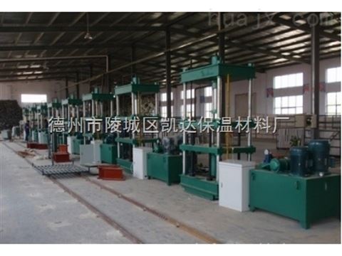 德州凱達KD 5500珍珠巖保溫板成型機 高效自動出板，銷量領先的綠色建材設備